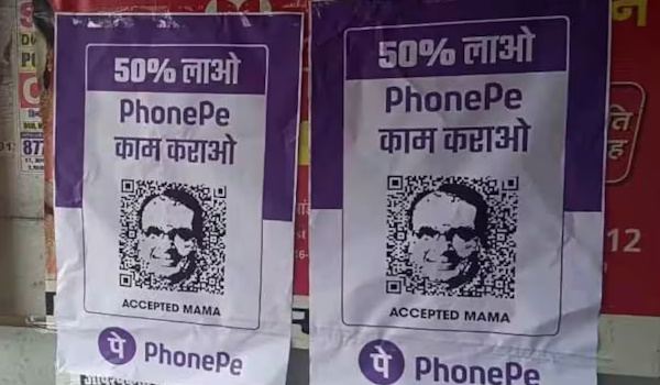 PhonePe-Warns-Congress