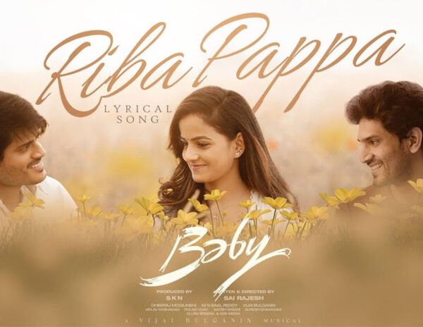 Ribapappa Lyrical Song