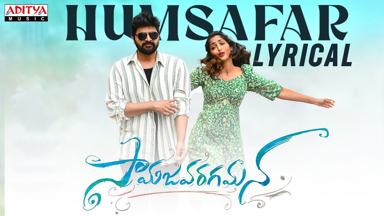 Samajavaragamana Movie Humsafar Lyrical Song