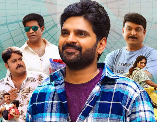 Samajavaragamana Movie Public Talk