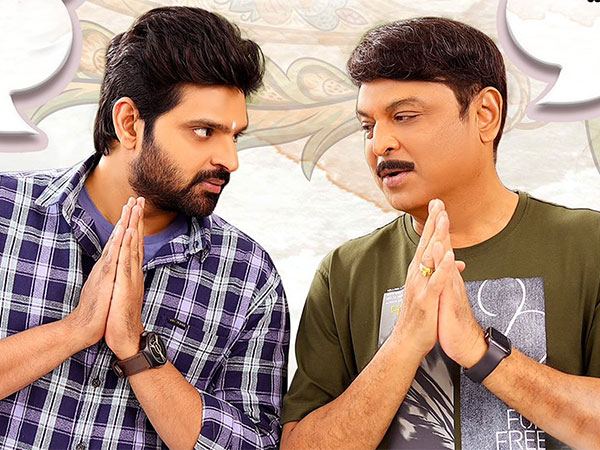Samajavaragamana Review