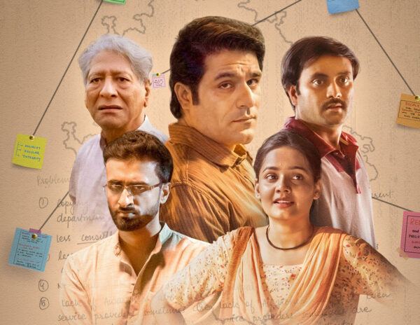 Sandeep Bhaiya Series