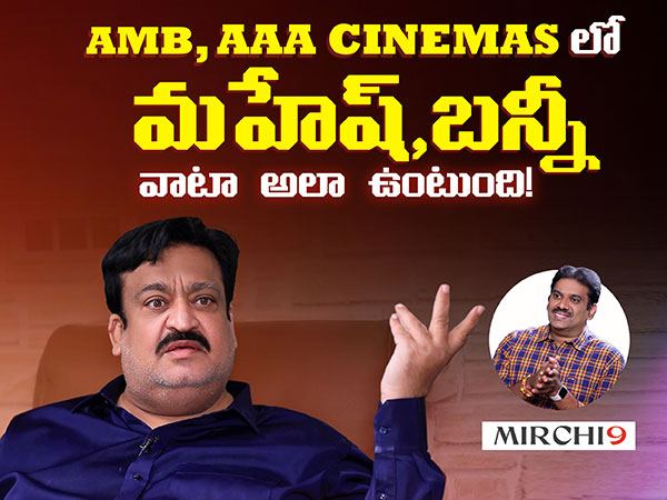 Suniel Narang Interview