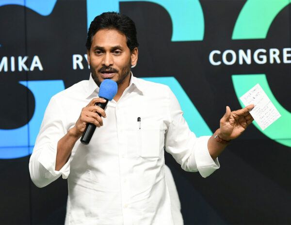 YS Jagan Review MeetingYS Jagan Review Meeting