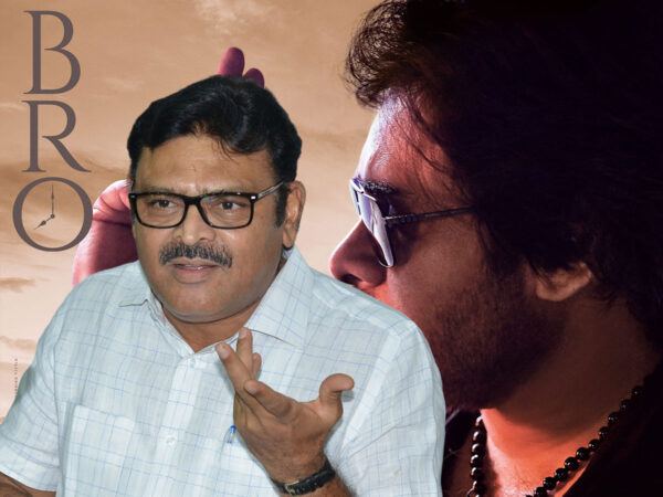 Ambati Rambabu Bro Movie