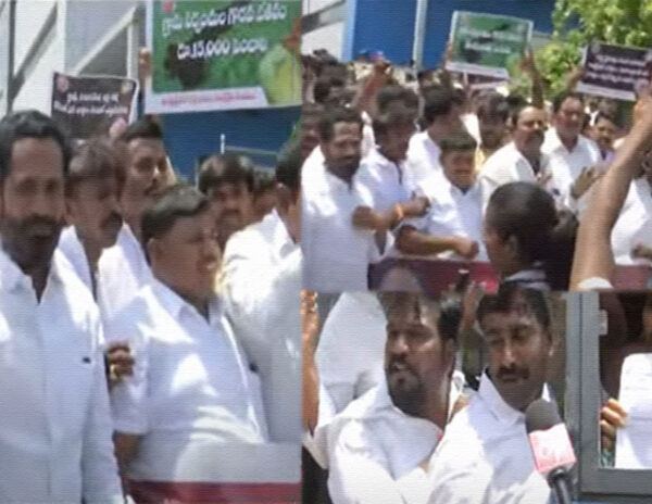 Andhra Pradesh Sarpanch Union Chalo Tadepalli 