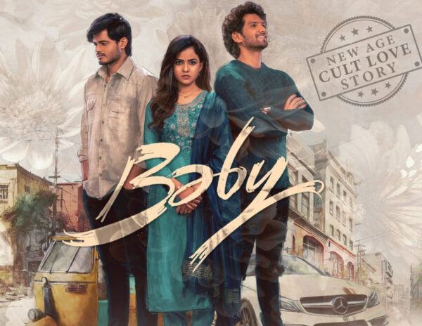 Baby Movie