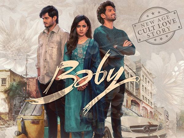 Baby Movie