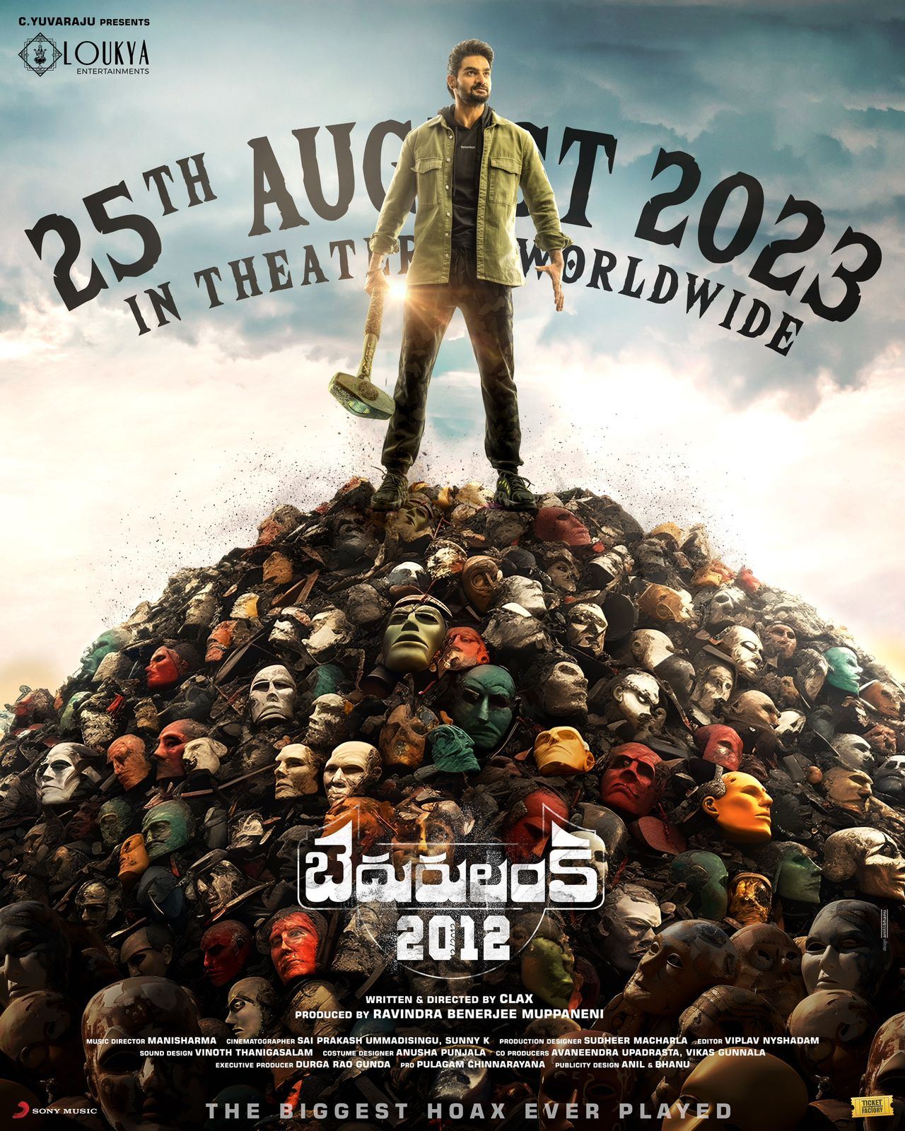 'Bedurulanka 2012' Locks A Release Date