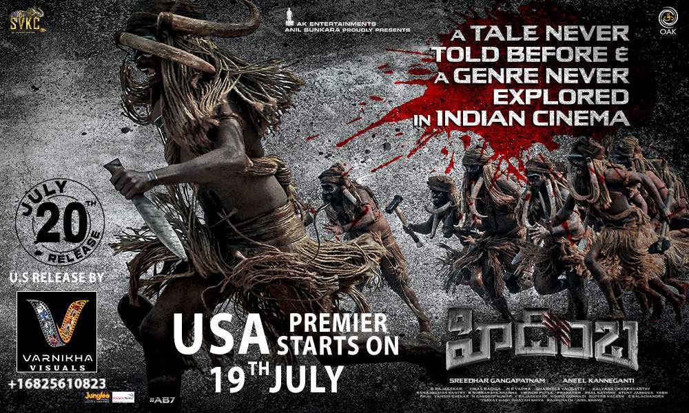  Hidimbha Movie