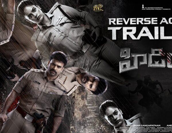 Hidimbha Reverse Action Trailer