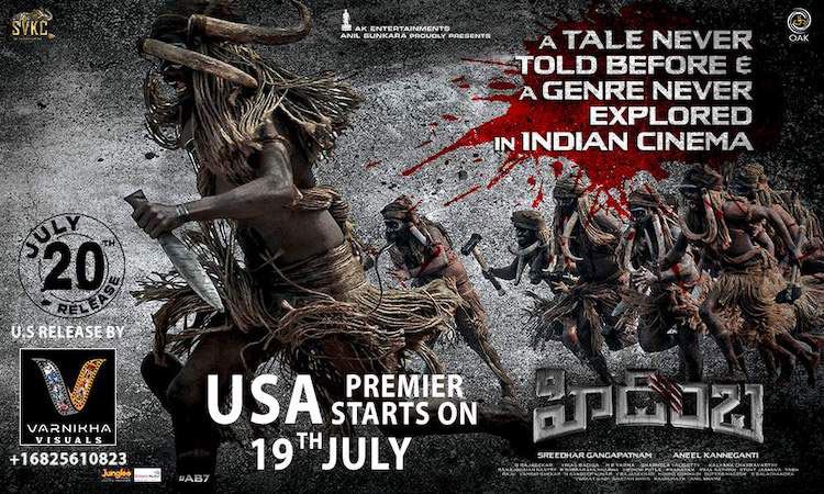 Hidimbha Movie