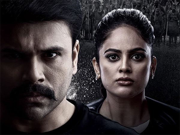 Hidimbha Movie Review