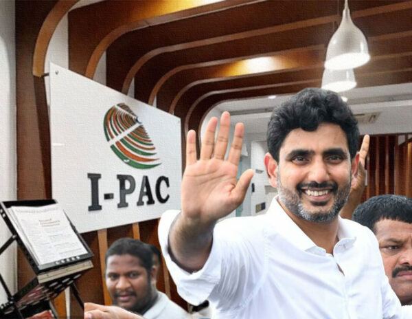 I-Pac-Nara-Lokesh