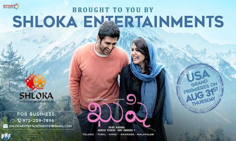 Kushi North America Release