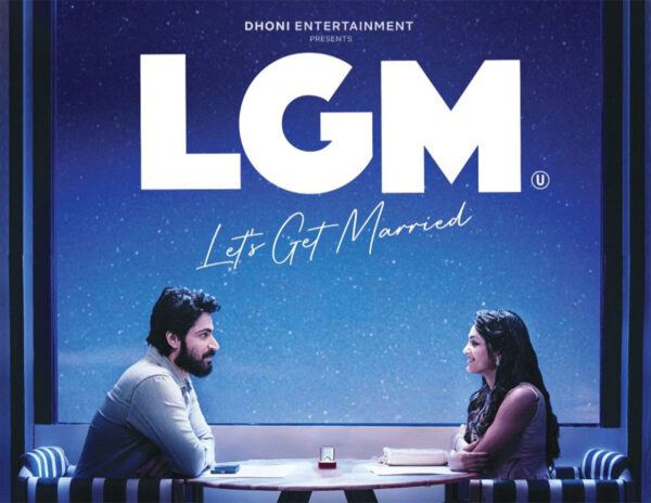 LGM Release Date