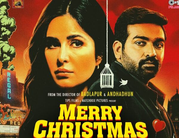 Merry Christmas First Look