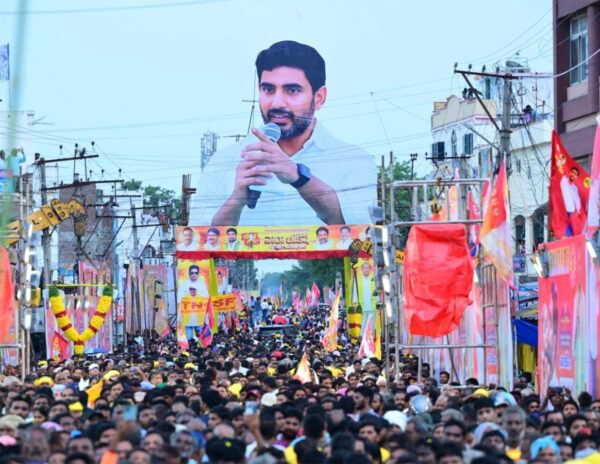 Nara Lokesh
