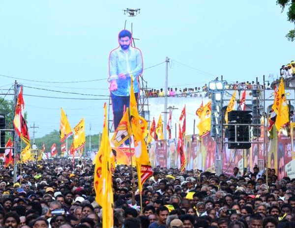 Nara Lokesh Cut-Out