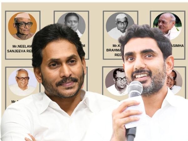 Nara-Lokesh-YS-Jagan-New-Name
