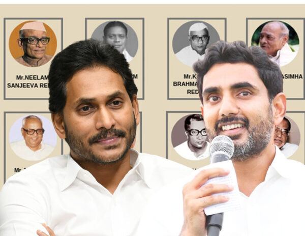 Nara-Lokesh-YS-Jagan-New-Name