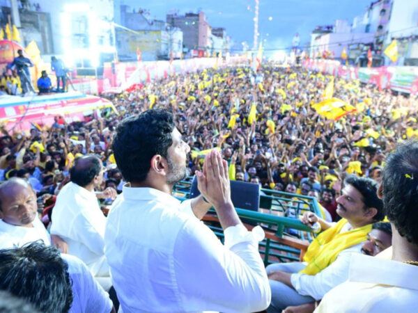 Nara Lokesh Yuva Galam Padayatra Addanki