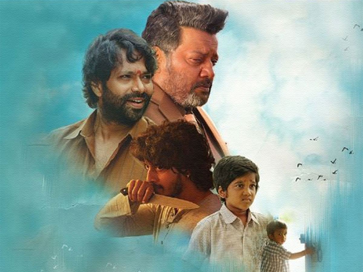 Natho-Nenu