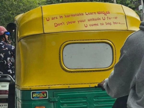 Non-Kannadigas In Karnataka