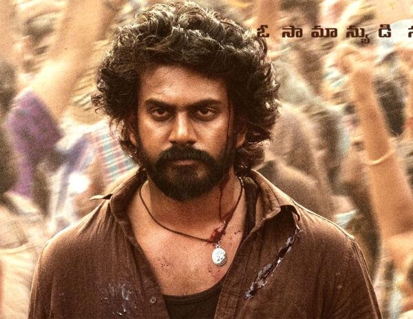 Peddha Kapu Teaser