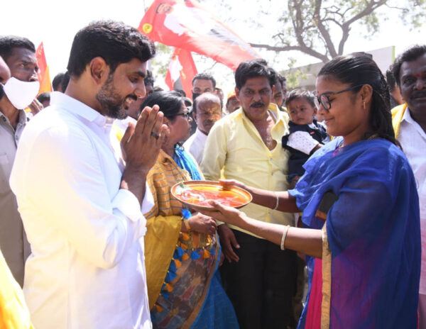 People Welcomes Nara Lokesh