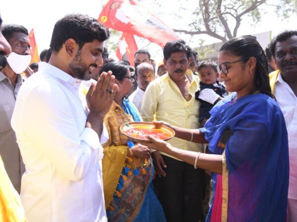 People Welcomes Nara Lokesh