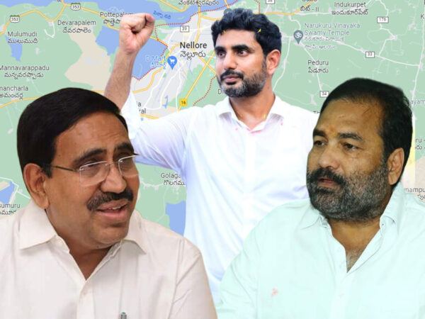 Ponguru-Narayana-Nara-Lokesh-Kotamreddy-Sridhar-Reddy