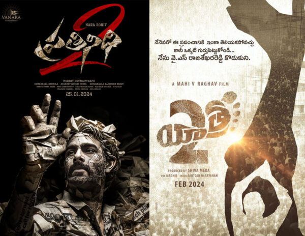 Prathinidhi 2 Yatra 2