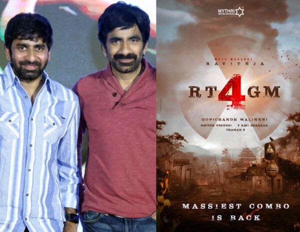 Ravi Teja Gopichand Malineni