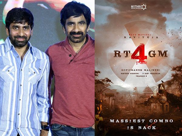 Ravi Teja Gopichand Malineni