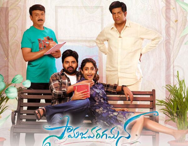 Samajavaragamana Box Office