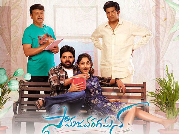 Samajavaragamana Box Office