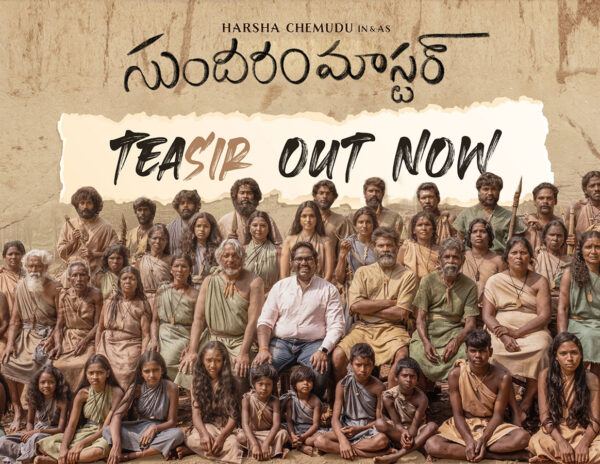 Sundaram Master Teaser