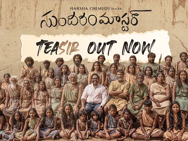 Sundaram Master Teaser