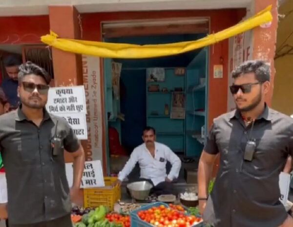 Vendor Hires Bouncers Tomatoes
