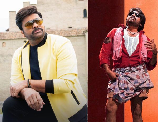 Vinatage Pawan KALYAN Vintage Chiranjeevi