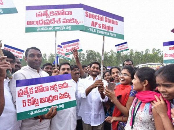 YS Jagan Andhra Pradesh Special Status