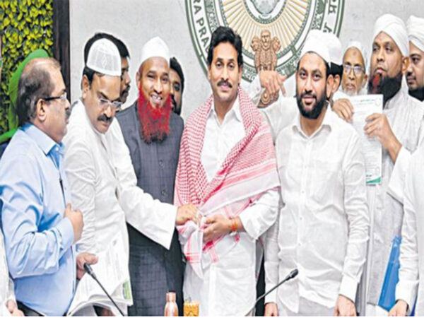 YS Jagan Muslims CCC Amendment Bill