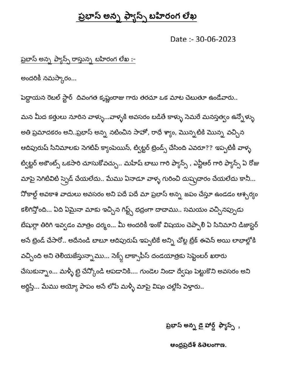  Prabhas Fans To PK Fans!