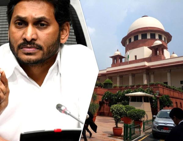 Ap Govt Supreme Court