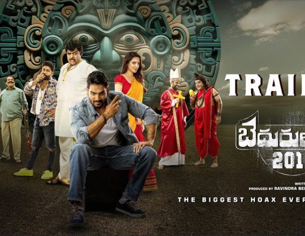 Bedurulanka 2012 Trailer