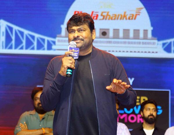 Bhola Shankar Chiranjeevi pre release speech