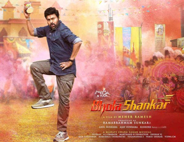 Bhola Shankar Review
