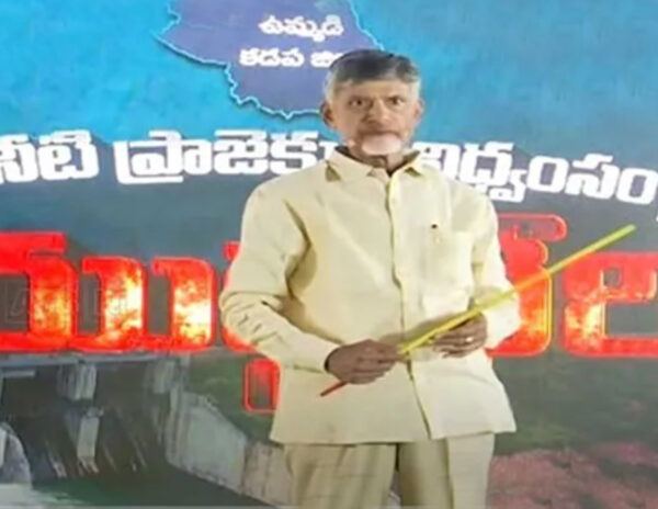Chandrababu Naidu