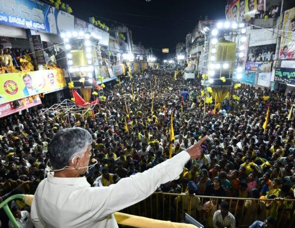 Chandrababu Naidu Konaseema Visit